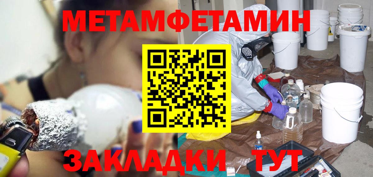 Амфетамин  Амфетамин 98%  Вход с VPN  Екатеринбург  АМФ 