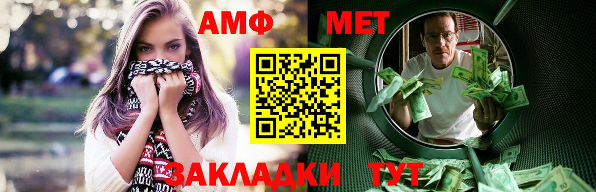 Amphetamine 98% Екатеринбург