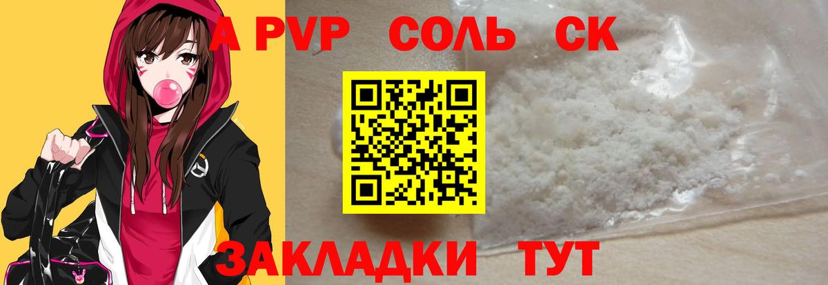купить наркотики цена  Альфа ПВП крисы CK  Вход с VPN  Екатеринбург  А ПВП  Alpha-PVP кристаллы  Alfa_PVP кристаллы 