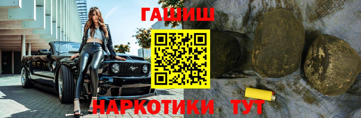 Гашиш Изолятор  Вход с VPN  как найти наркотики  ГАШИШ гашик  Екатеринбург 