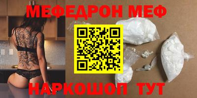 кокаин Канаш
