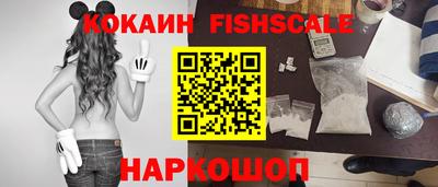 кокаин Канаш