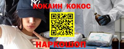 меф VHQ Кандалакша