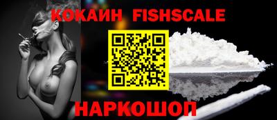 кокаин Канаш