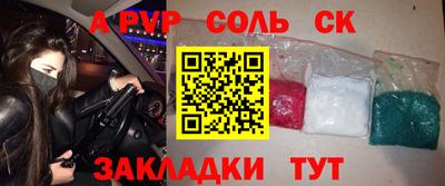 дживик Ирбит
