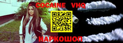 меф VHQ Кандалакша