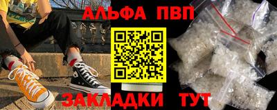 кокаин Канаш