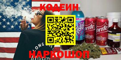 меф VHQ Кандалакша