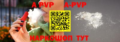 меф VHQ Кандалакша