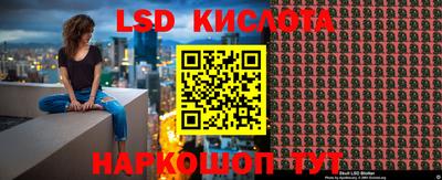 меф VHQ Кандалакша