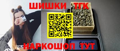 кокаин Канаш