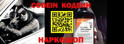 меф VHQ Кандалакша