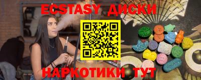 кокаин Канаш