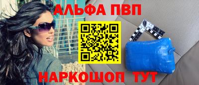 дживик Ирбит