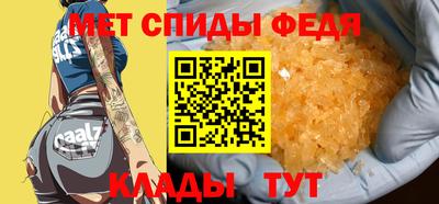 меф VHQ Кандалакша