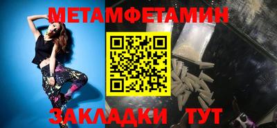 марки lsd Ипатово