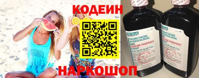 ALPHA PVP Камышлов