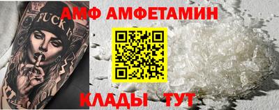 ALPHA PVP Камышлов