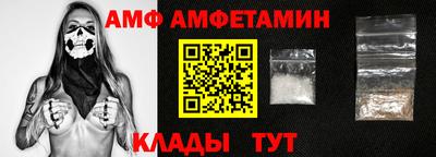 ALPHA PVP Камышлов