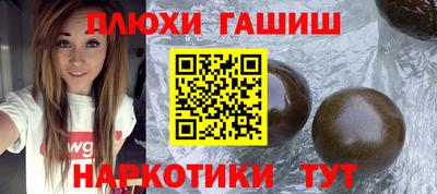 ALPHA PVP Камышлов