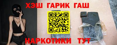 кокаин Канаш