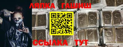 марки lsd Ипатово