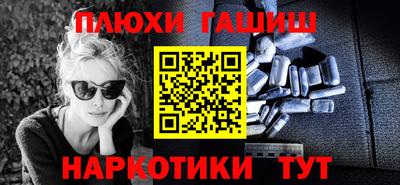 меф VHQ Кандалакша