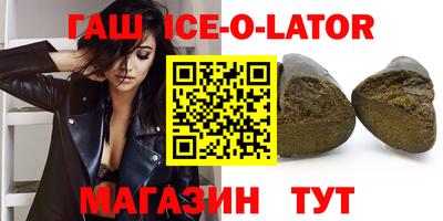 меф VHQ Кандалакша