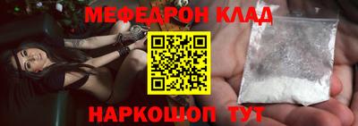 амфетамин Кунгур