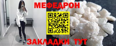 ALPHA PVP Камышлов
