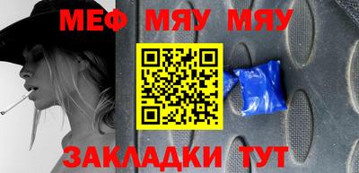 ALPHA PVP Камышлов