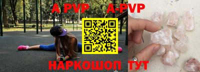 кокаин Канаш