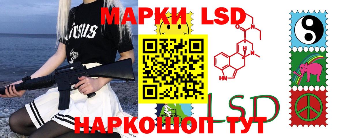 ЛСД экстази кислота  Вход с VPN  Екатеринбург 