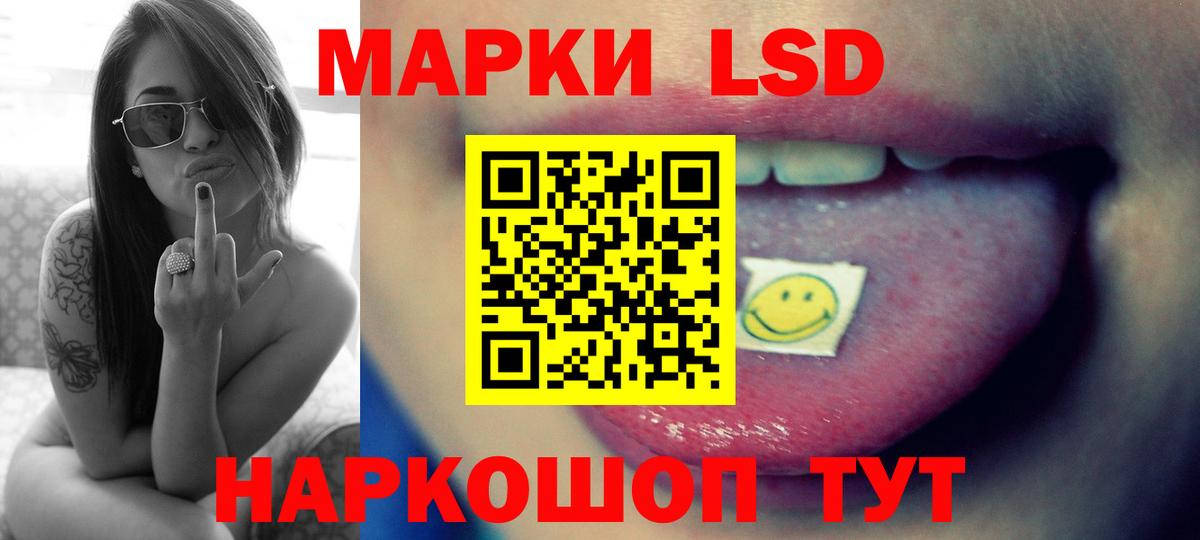 ЛСД экстази ecstasy Екатеринбург