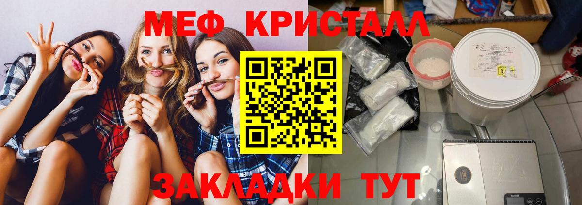 МЕФ  Екатеринбург