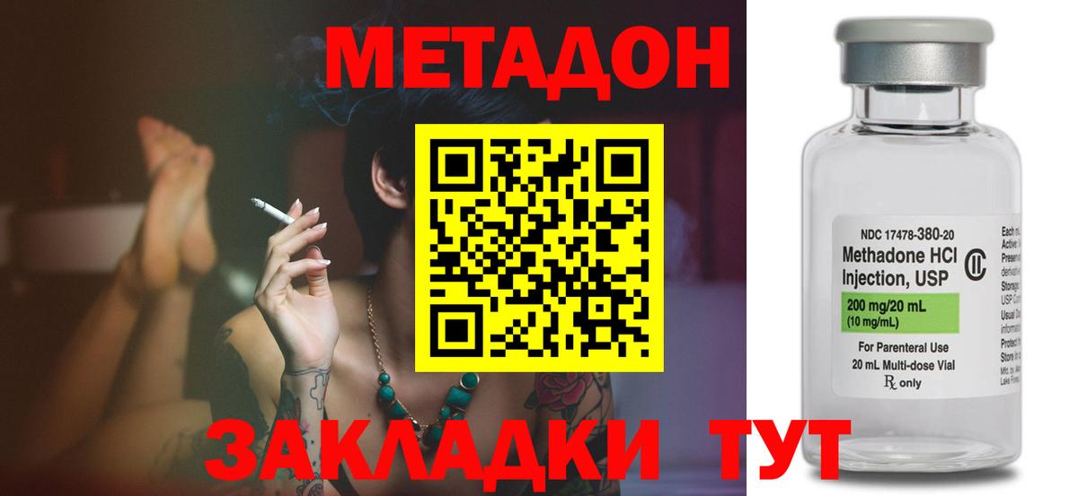 COCAIN  МАРИХУАНА  Вход с VPN  ТГК  МЕФ  ГАШИШ  Гашиш  Екатеринбург  Меф МЯУ МЯУ кристаллы 