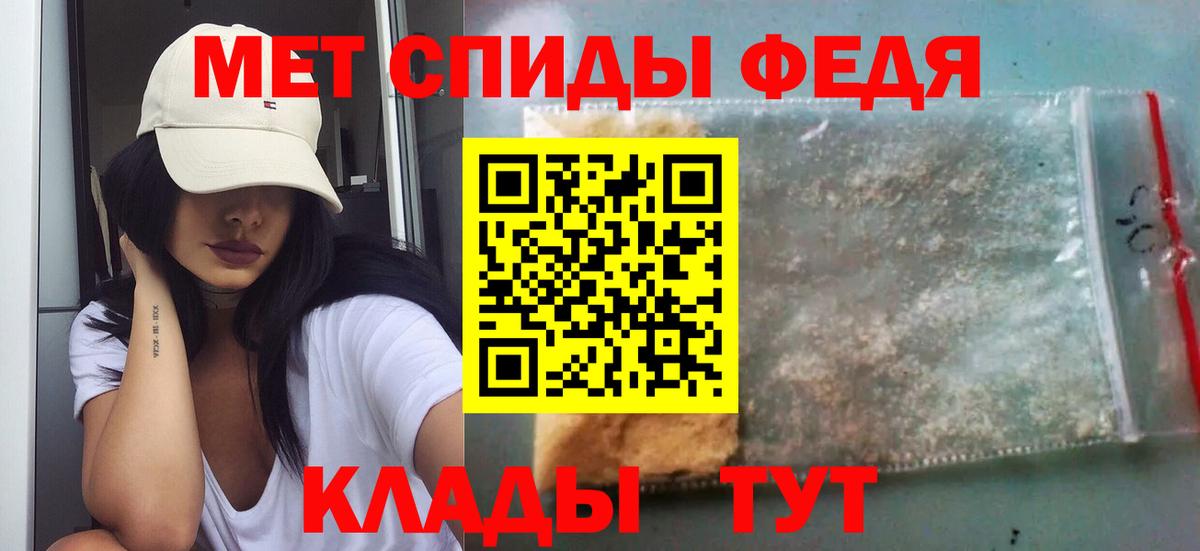 Метамфетамин  Метамфетамин кристалл  Вход с VPN  Метамфетамин кристалл  Екатеринбург 