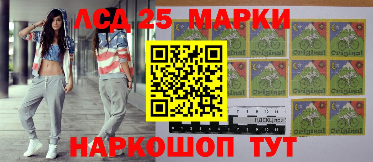 Екатеринбург  Марки 25I-NBOMe 1500мкг  Наркотические марки  Вход с VPN  Марки 25I-NBOMe 1500мкг 