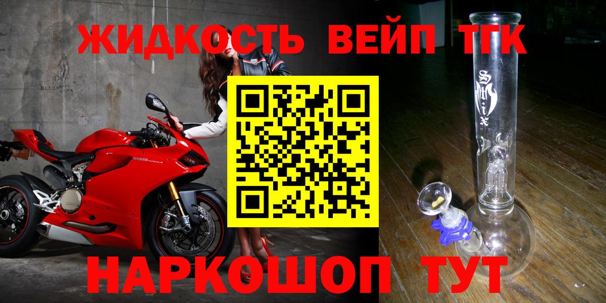 ТГК Wax Екатеринбург