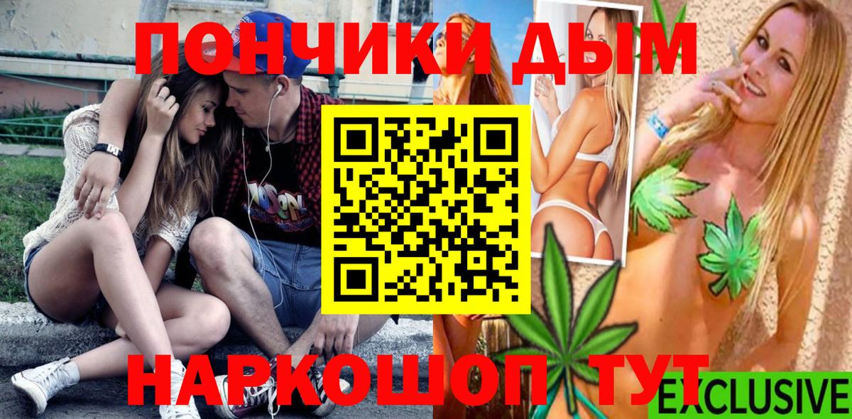 МАРИХУАНА планчик Екатеринбург