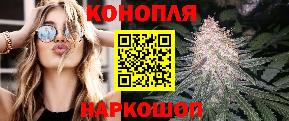 Шишки марихуана сатива  Канабис OG Kush  Вход с VPN  Екатеринбург 
